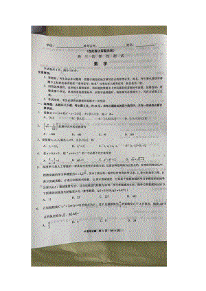 福建省质检卷2022 数学试卷.docx