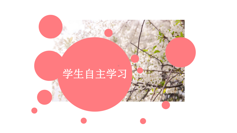 （2019）新人教版高中化学必修二第七章第三节第一课时ppt课件.ppt_第2页