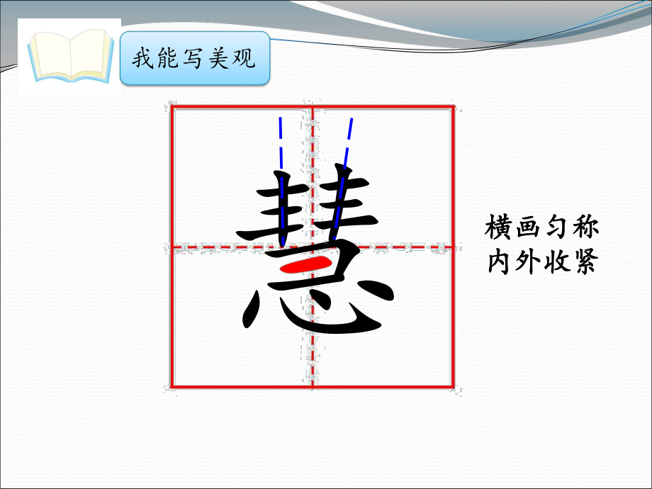 部编本三年级语文下册《赵州桥》（公开课）课件.ppt_第3页