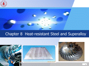 《工程材料学》课件：Chapter 8Heat-resistant Steel and Superalloy.ppt