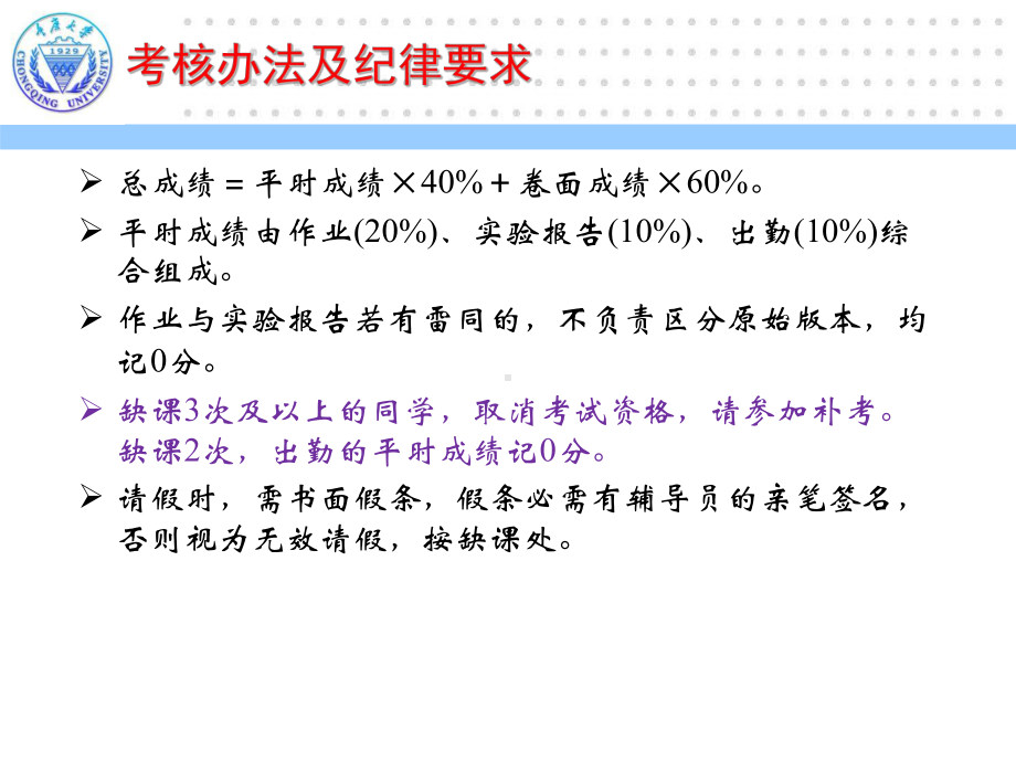 《轧制成形设备》课件：第1章.pptx_第2页