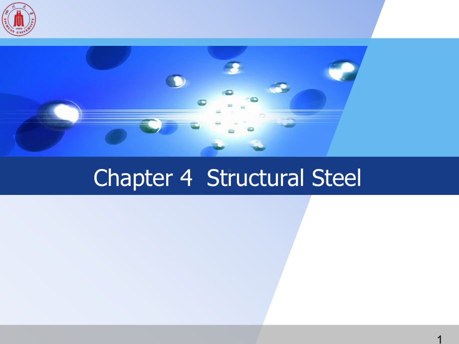 《工程材料学》课件：Chapter 4Structural Steel.ppt_第1页