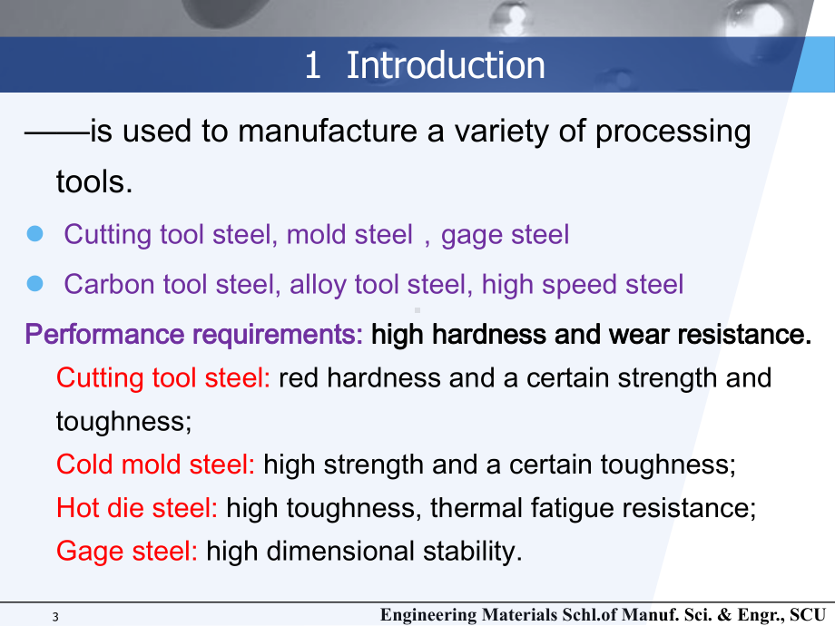 《工程材料学》课件：Chapter 6Tool steels.ppt_第3页