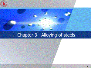 《工程材料学》课件：Chapter 3 Alloying of steels.ppt