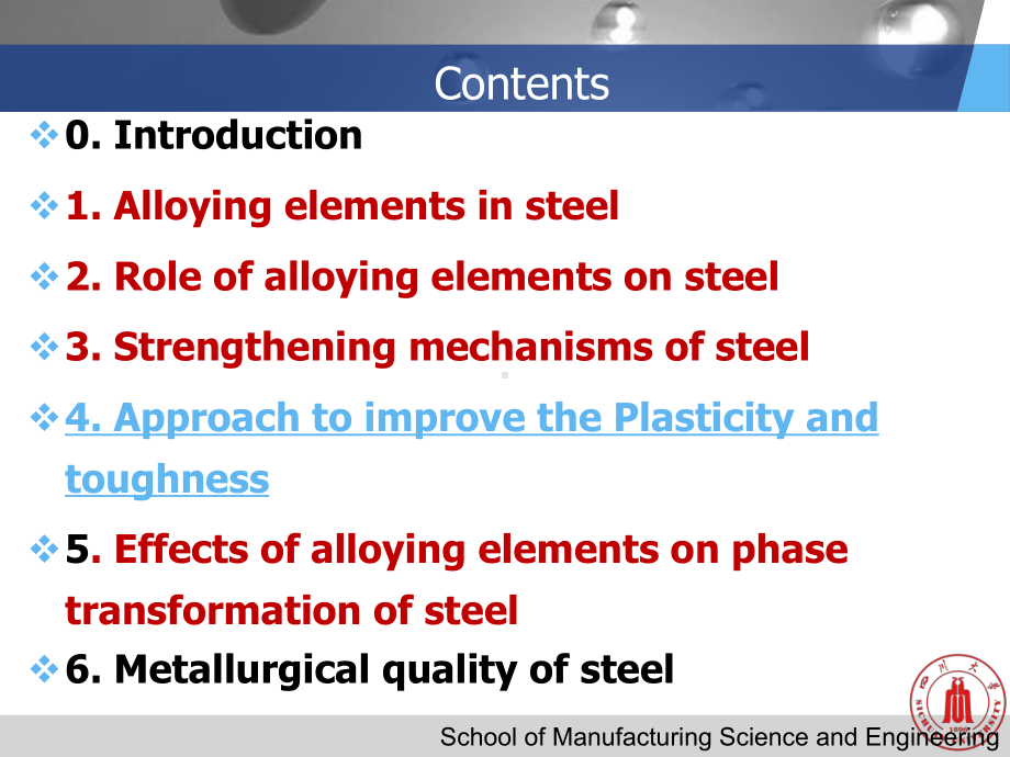 《工程材料学》课件：Chapter 3 Alloying of steels.ppt_第3页