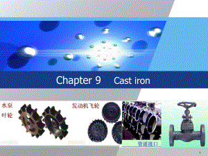 《工程材料学》课件：Chapter 9Cast iron2.pptx