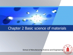 《工程材料学》课件：Chapter 2 Basic science of materials.ppt