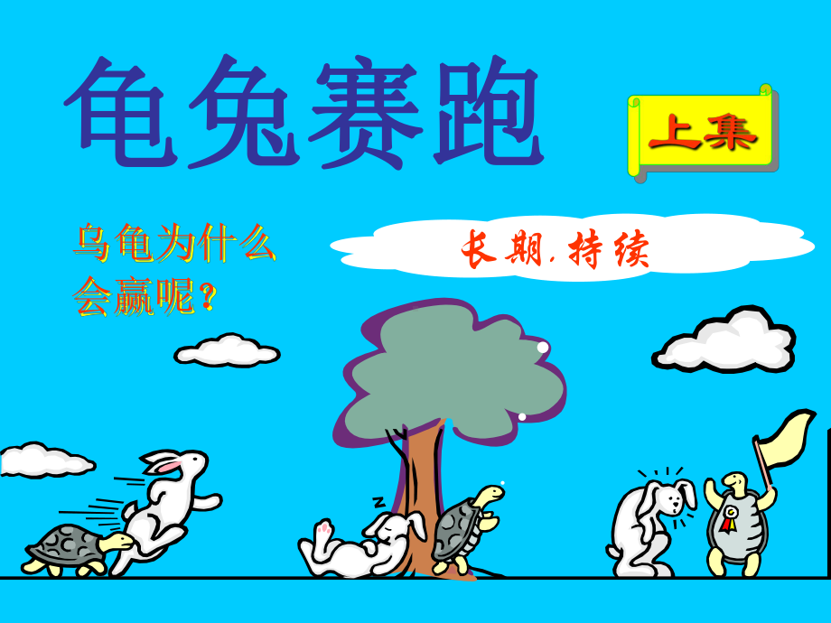 如何实现财富的稳健增值基金定投策略教育PPT教育资料课件.pptx_第3页