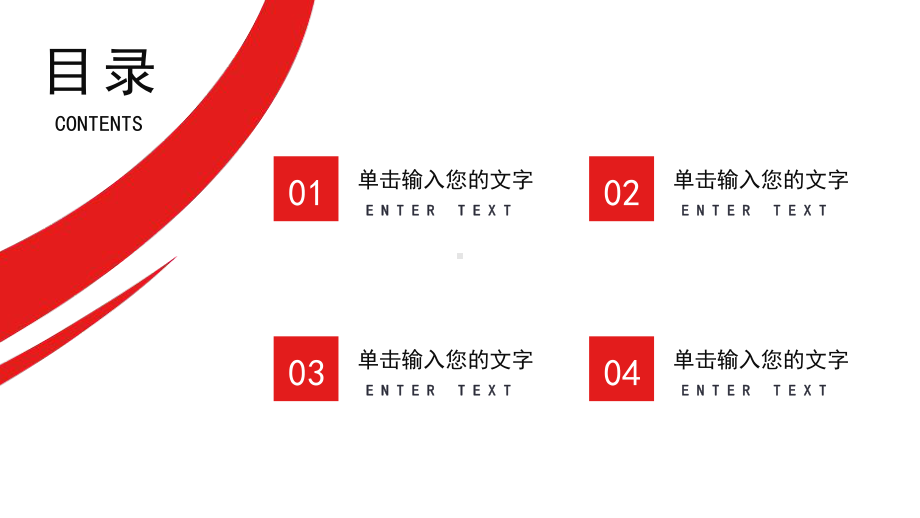 保险基础知识培训PPT动态资料课件.pptx_第2页