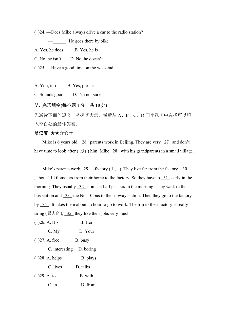 七年级人教新目标英语下册Unit 3 单元测试题 2.doc_第2页