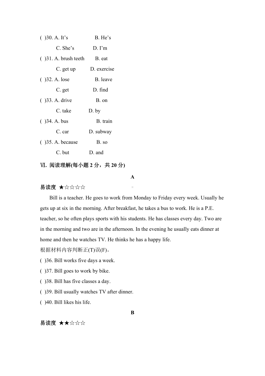 七年级人教新目标英语下册Unit 3 单元测试题 2.doc_第3页