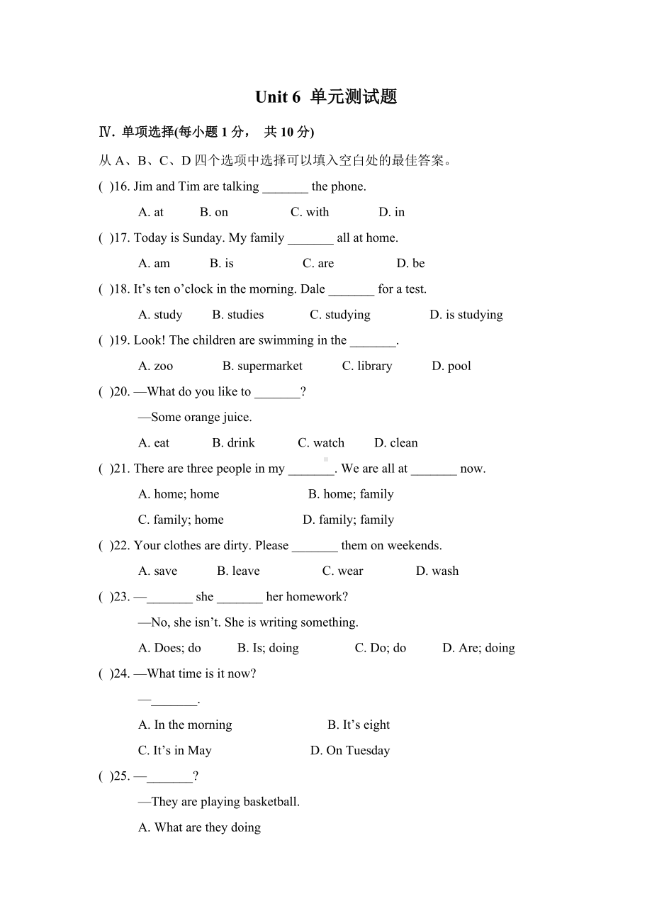 七年级人教新目标英语下册Unit 6 单元测试题 1.doc_第1页