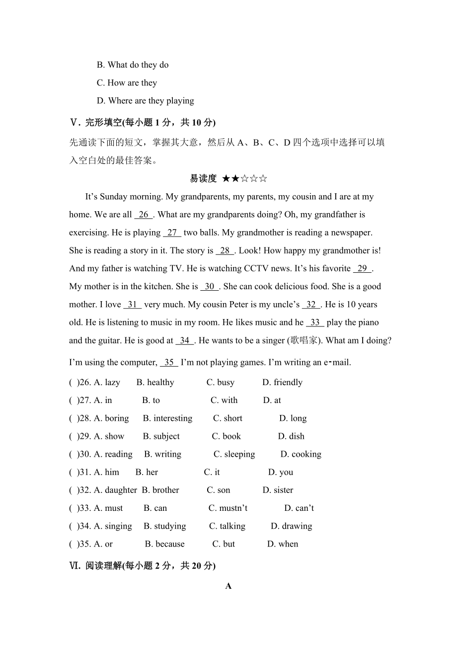 七年级人教新目标英语下册Unit 6 单元测试题 1.doc_第2页