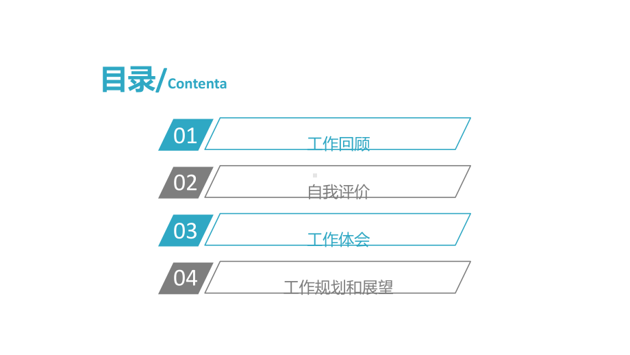 （精选）爱儿童宝宝身心健康儿科PPT模板ppt通课件.pptx_第2页