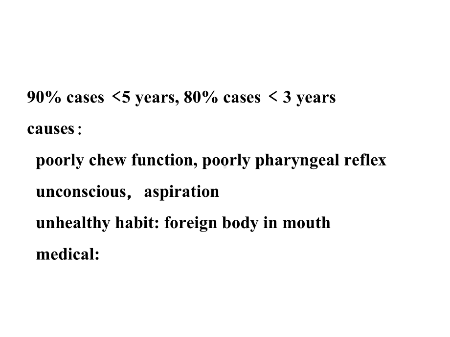 耳鼻咽喉科学英文版课件 foreign body in trachea and bronchus.ppt_第2页