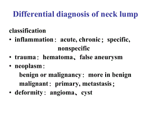 耳鼻咽喉科学英文版课件 differential diagnosis of neck lump.ppt