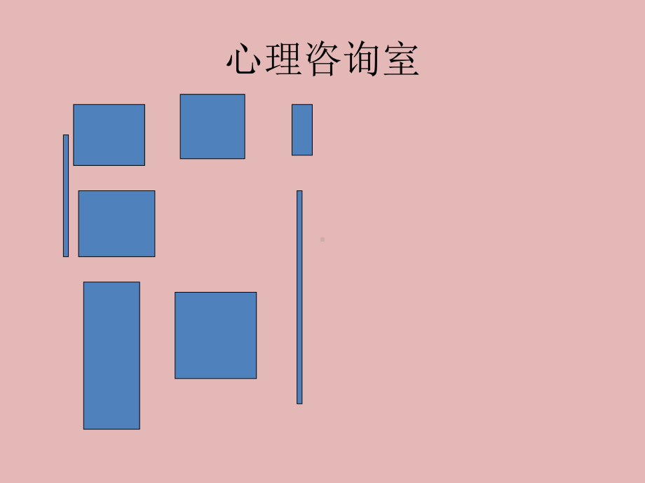 自闭症儿童教育及家庭护理课件.ppt_第3页