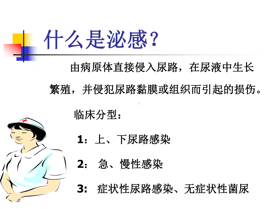 [医学]小儿急性中毒与血液净化疗法课件.ppt_第3页