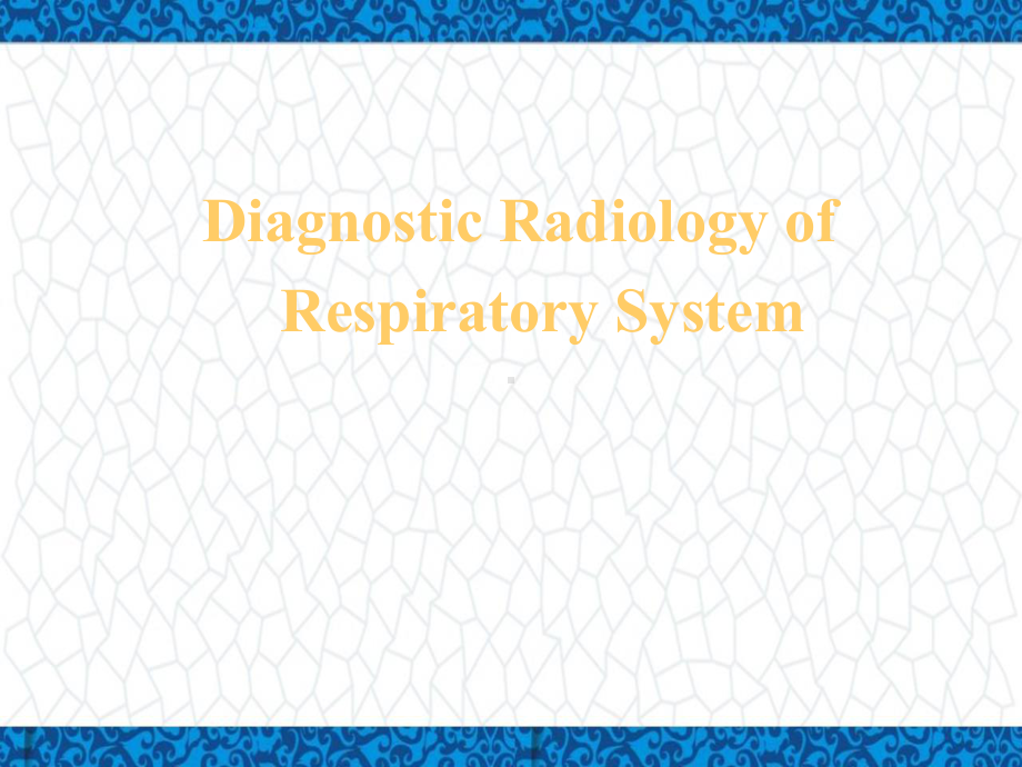 呼吸系统PPT课件：RespiratorySystems.pptx_第1页