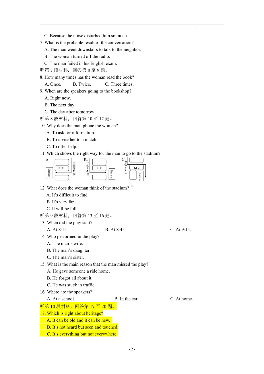 Unit4同步测试卷-（2020）新牛津译林版高中英语选择性必修第三册.docx_第2页