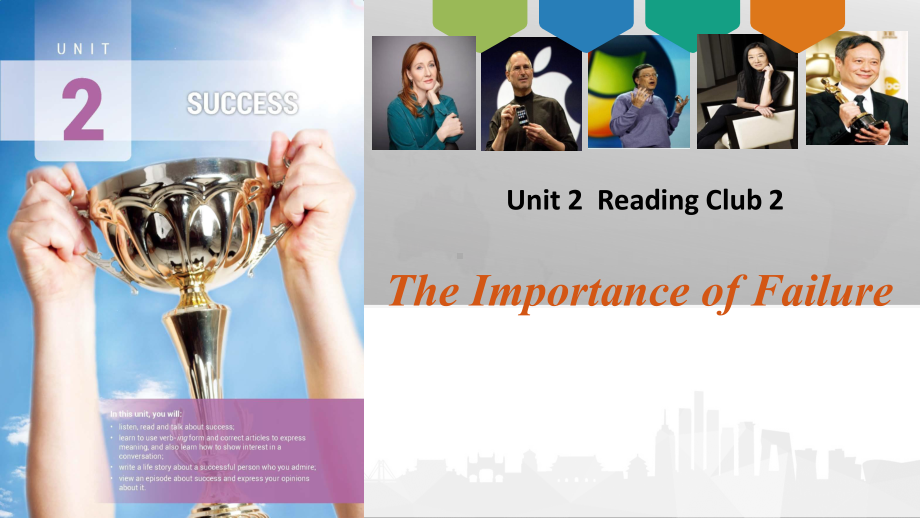 Unit 2 Success ReadingClub2TheImportanceofFailure- ppt课件-（2020）新北师大版高中英语选择性必修第一册.pptx_第1页