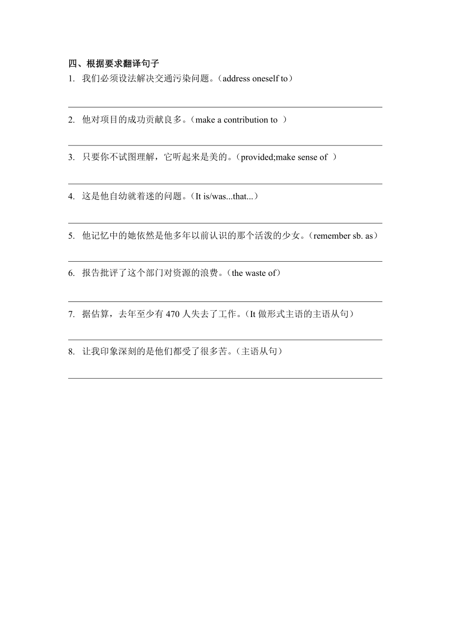 Unit 2 Extended Reading同步练习-（2020）新牛津译林版高中英语选择性必修第三册.docx_第3页