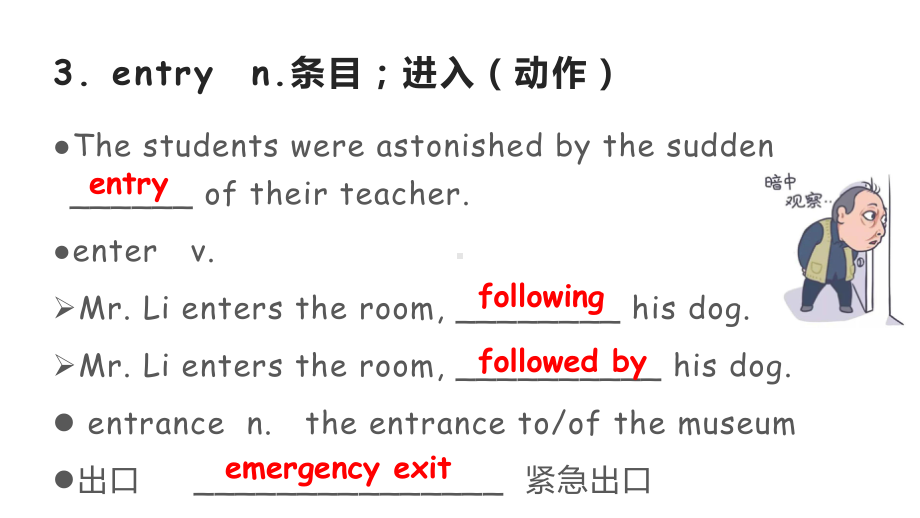 Unit 2 Success Lesson 3 知识点 ppt课件（2020）新北师大版高中英语选择性必修第一册.pptx_第3页