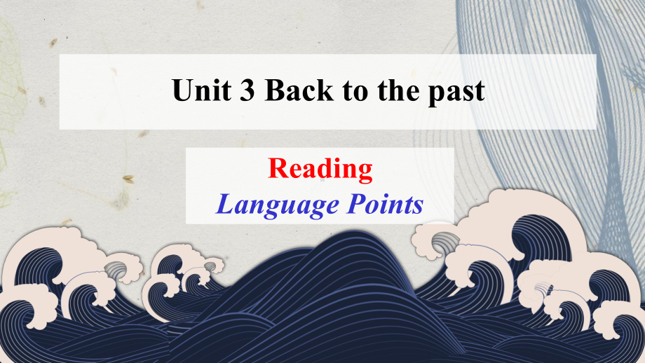 Unit 3 ReadingII ppt课件（2020）新牛津译林版高中英语选择性必修第三册.pptx_第1页