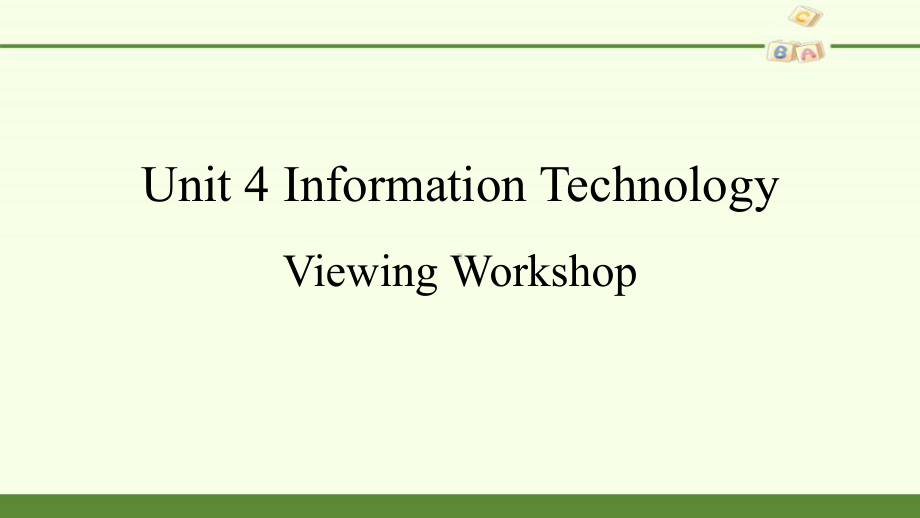 （2020）新北师大版高中英语必修第二册Unit 4 Information technology Viewing Workshop- ppt课件.pptx_第1页