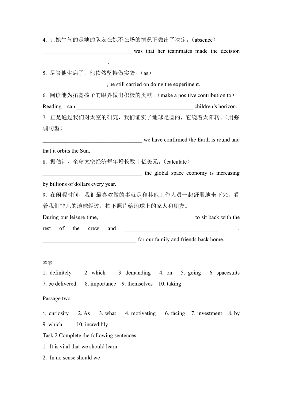 Unit 2 期末复习-课本回顾-（2020）新牛津译林版高中英语选择性必修第三册.docx_第3页