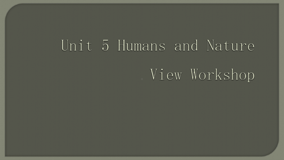 （2020）新北师大版高中英语必修第二册Unit 5 Humans and Nature Viewing Workshop- ppt课件.pptx_第1页