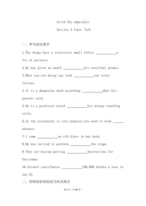 Unit 6 The admirable TopicTalk课后一练（2020）新北师大版高中英语必修第二册.doc