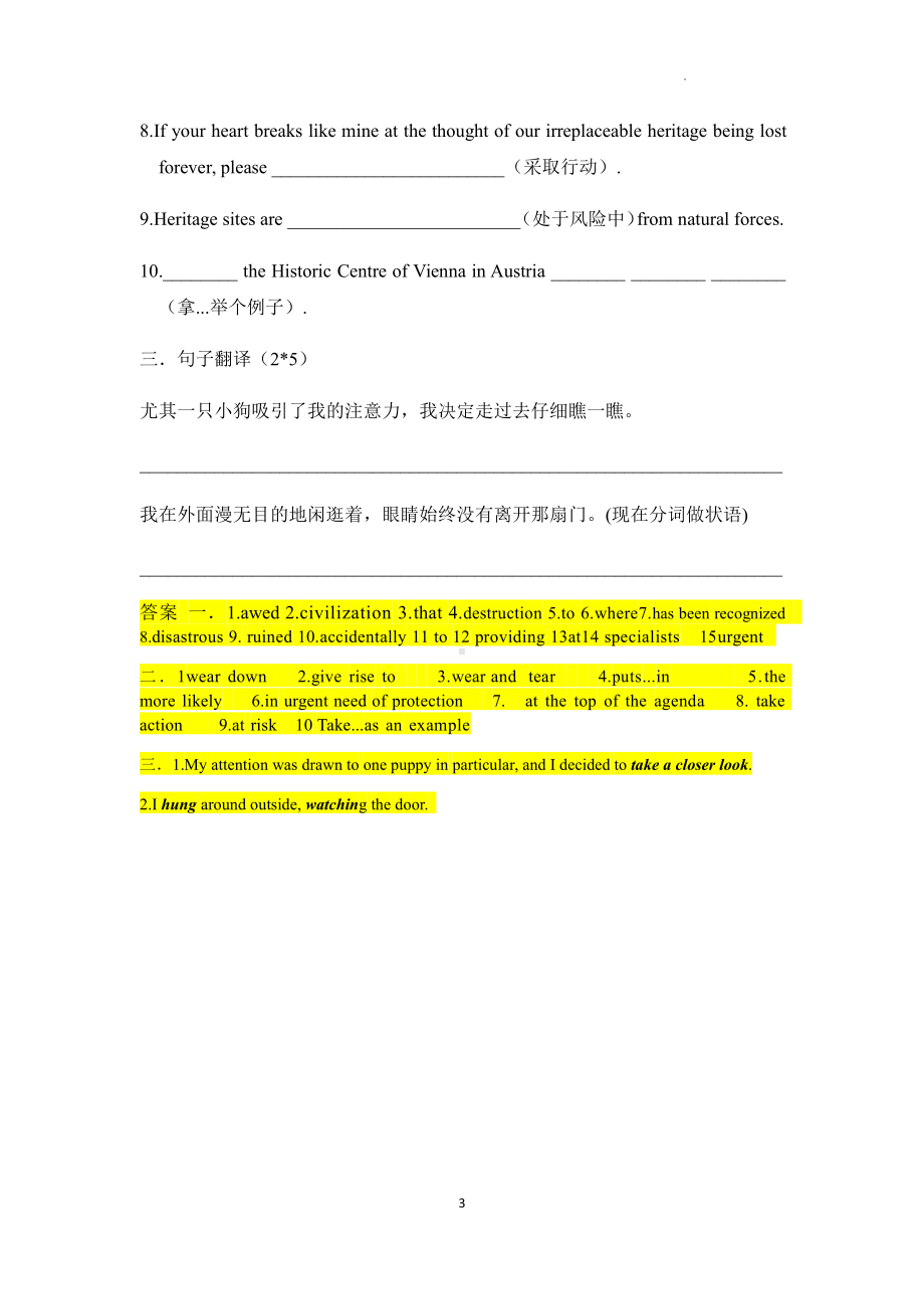 Unit 4 Reading早读检测练习（2020）新牛津译林版高中英语选择性必修第三册.docx_第3页