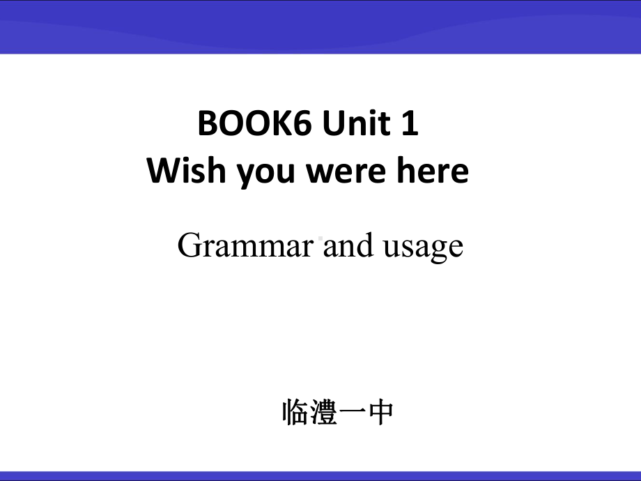 Unit 1 语法非限制定语从句 ppt课件-（2020）新牛津译林版高中英语选择性必修第三册.pptx_第1页