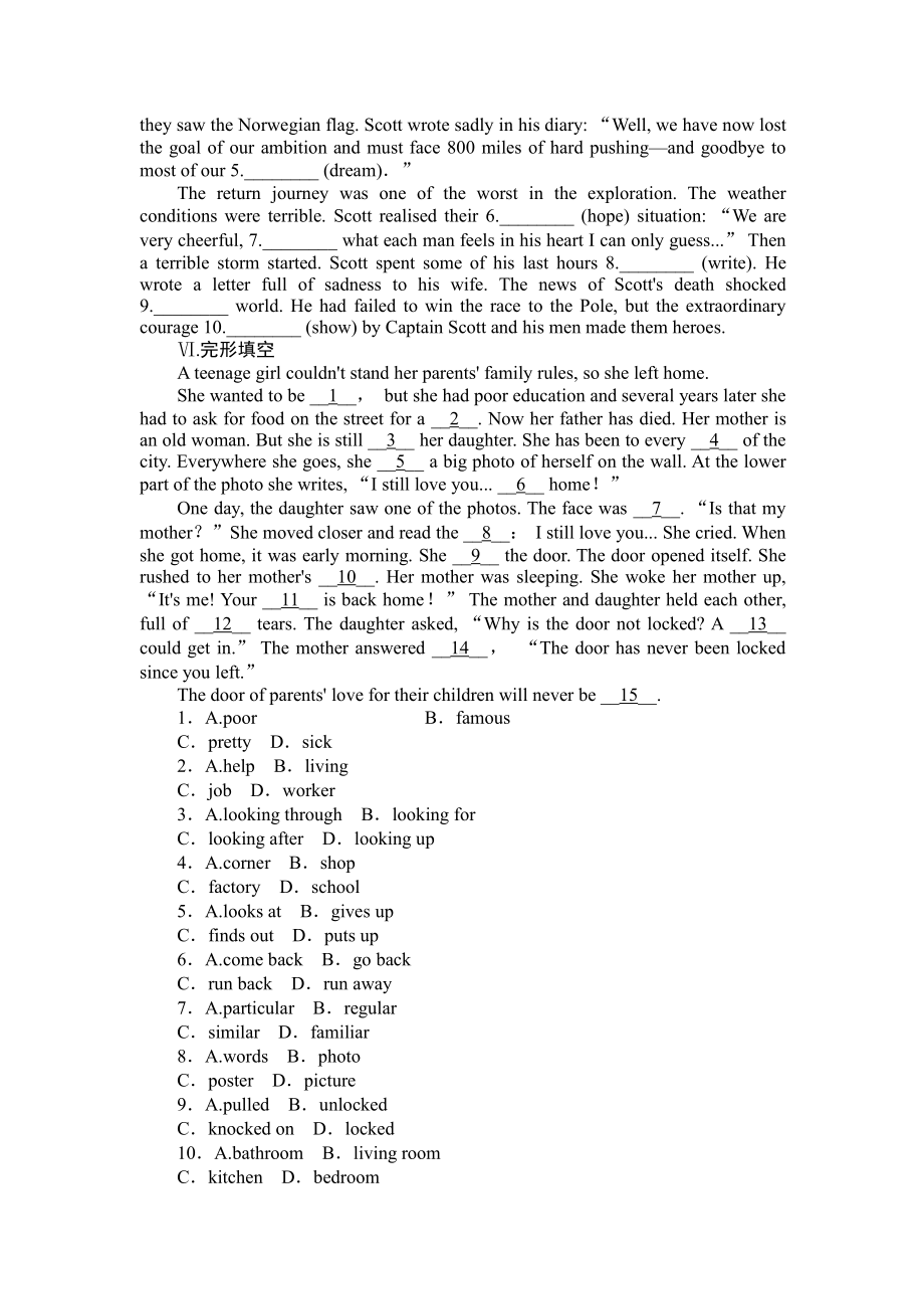 Unit 5 Part Ⅳ Lesson 3 Race to the Pole 同步习题 （2020）新北师大版高中英语高一必修第二册.doc_第2页