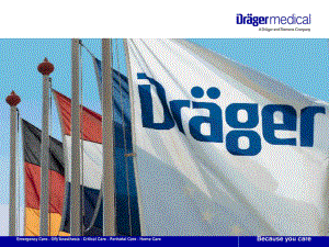 Drager呼吸机应用课件.ppt