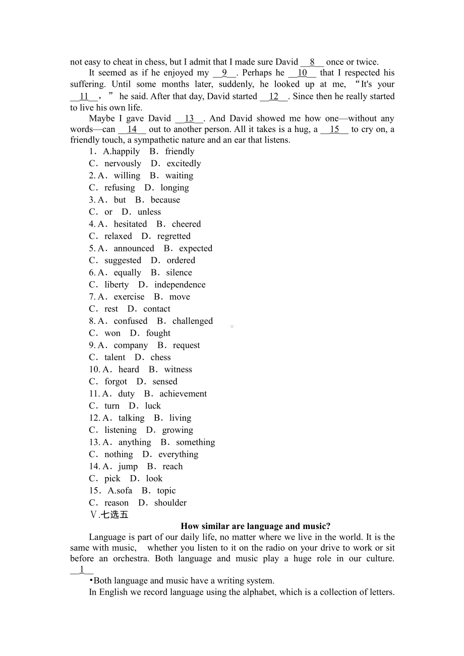 Unit 6 Part Ⅲ Lesson 2 History Makers 同步习题 （2020）新北师大版高中英语高一必修第二册.doc_第2页