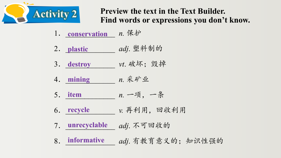 Unit 3 TopicTalk ppt课件-（2020）新北师大版高中英语高一选择性必修第一册.pptx_第3页