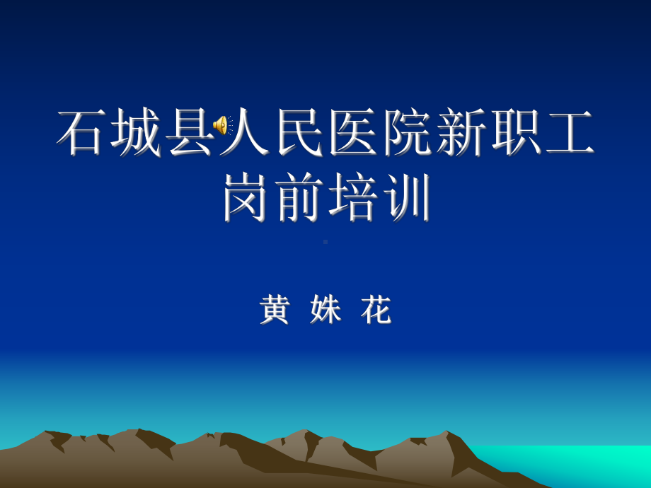 口腔护理课件.ppt_第1页