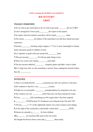 Unit 3 Section B LESSON 2 & LESSON 3基础 综合双向提升 -（2020）新北师大版高中英语选择性必修第一册.doc