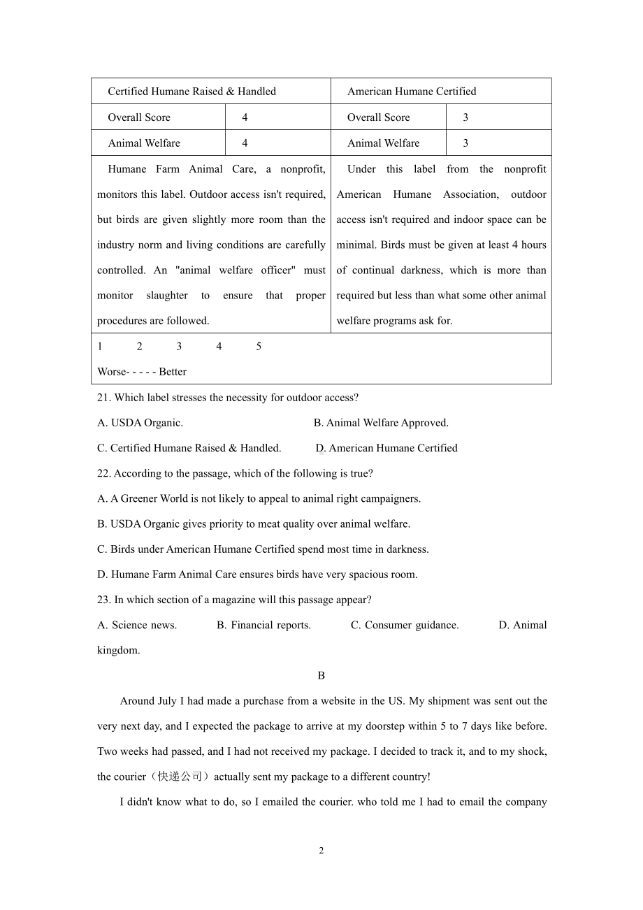 （2020）新牛津译林版高中英语选择性必修第三册高二上学期期末考试英语试题汇编：阅读理解 (3).docx_第2页