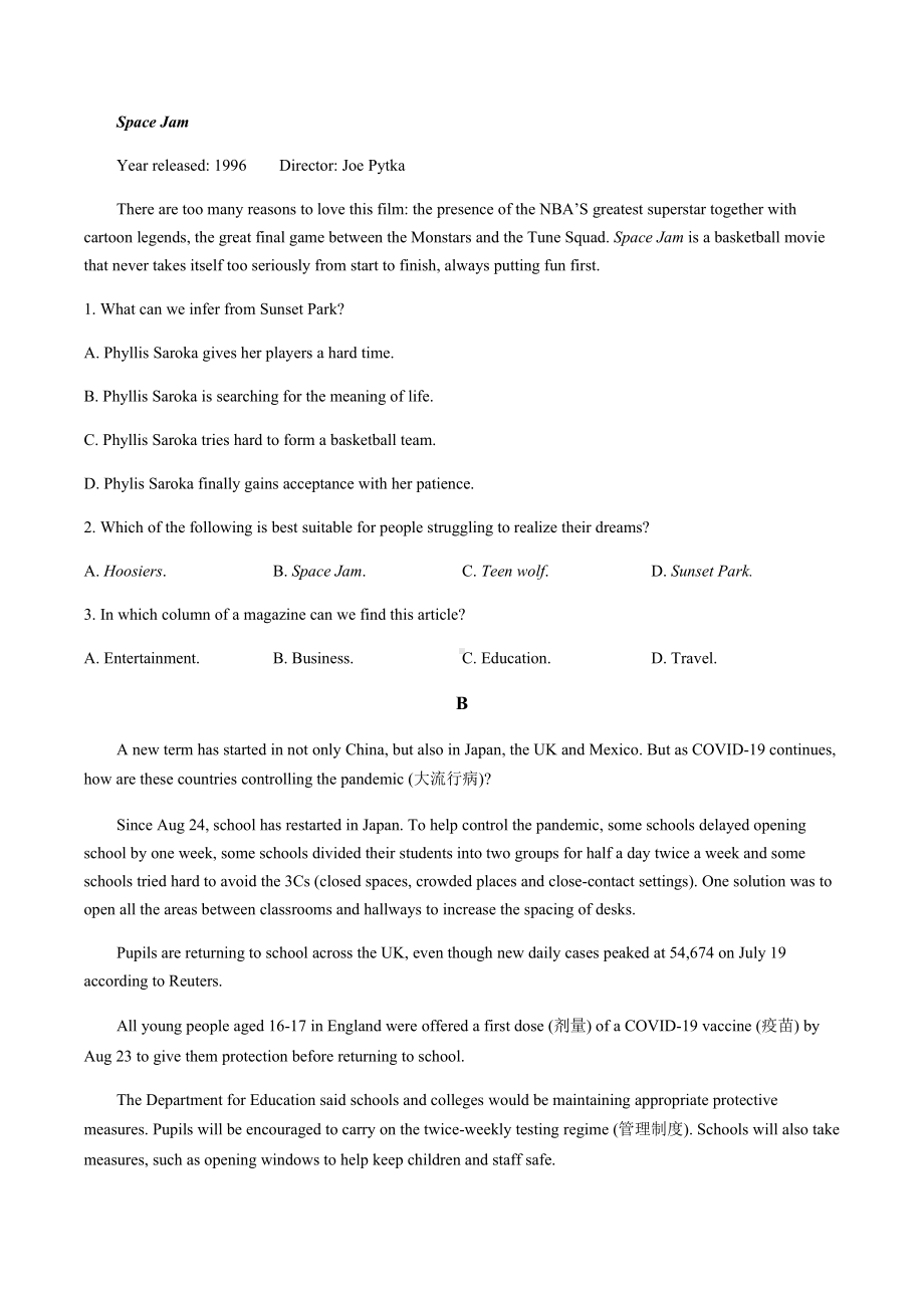 （2020）新牛津译林版高中英语选择性必修第三册高二上学期期末考试英语解析版汇编：阅读理解专题.docx_第2页