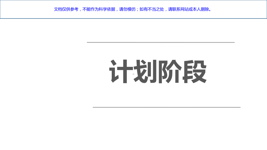 老年病科运用PDCA提高老年病科临床路径入径率课课件.ppt_第2页