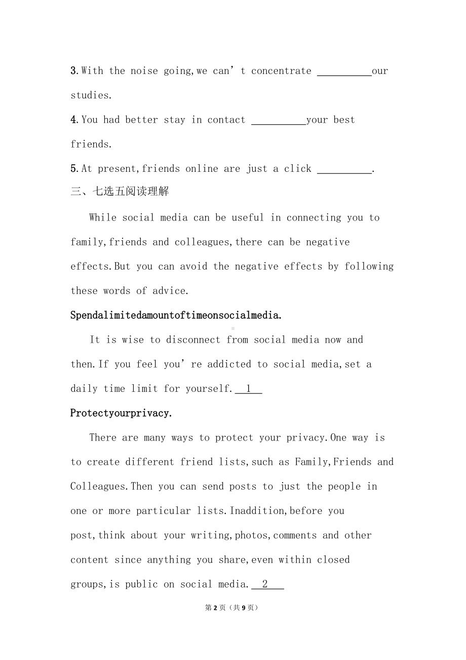 Unit 4 Information technology ReadingClub 课后一练 -（2020）新北师大版高中英语必修第二册.doc_第2页