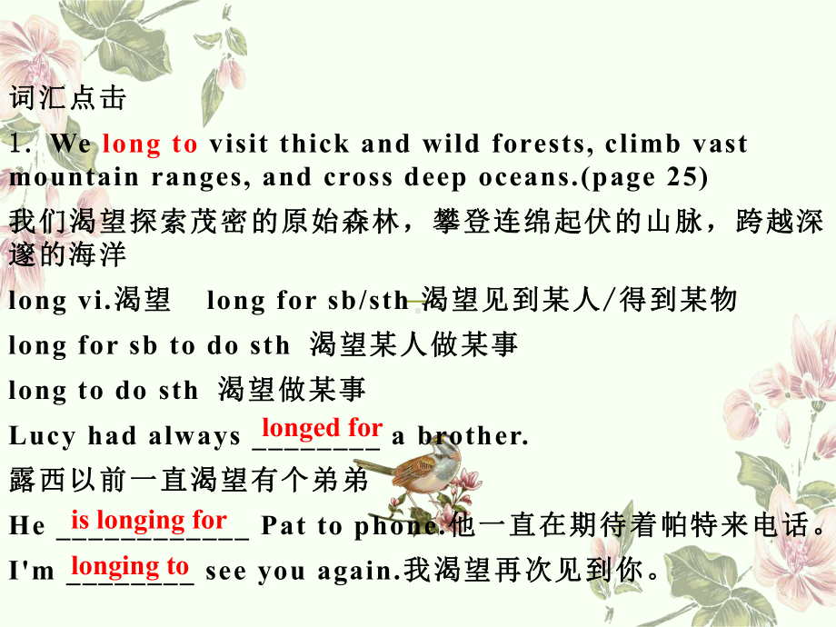 Unit 2 Extended reading2Languagepoints ppt课件-（2020）新牛津译林版高中英语选择性必修第三册(002).pptx_第2页