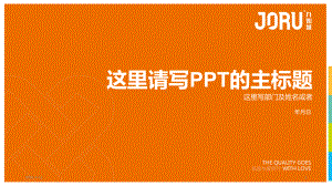 口腔护理PPT课件.pptx