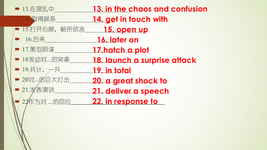 Unit 3 Extended reading2 ppt课件-（2020）新牛津译林版高中英语选择性必修第三册(002).pptx_第3页