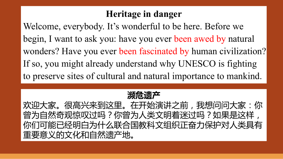 Unit 4 Protecting our heritagesites Reading ppt课件-（2020）新牛津译林版高中英语选择性必修第三册.pptx_第2页