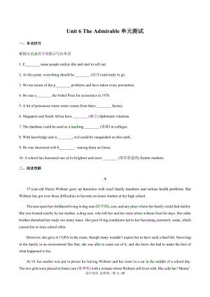 （2020）新北师大版高中英语必修第二册Unit 6 单元测试(含答案).docx