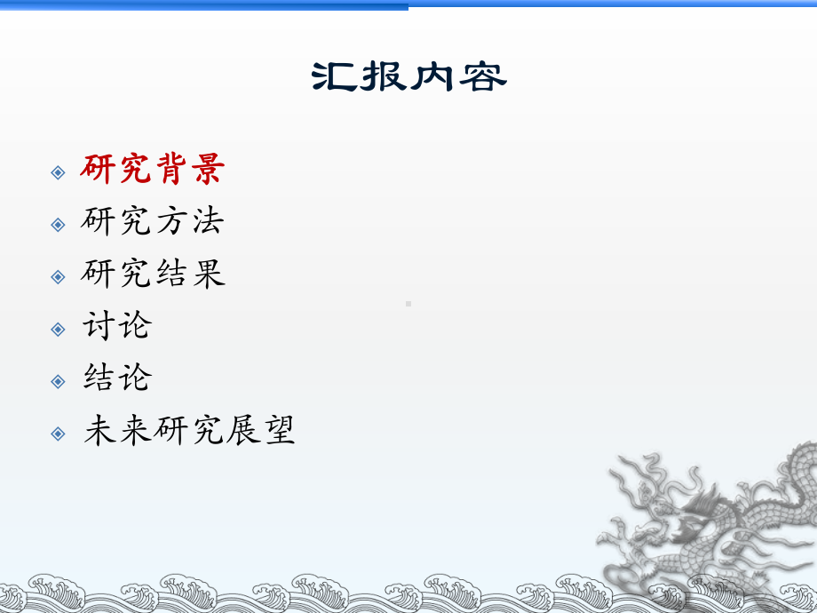 结缔组织病相关间质性肺病CTD-ILD课件.ppt_第2页